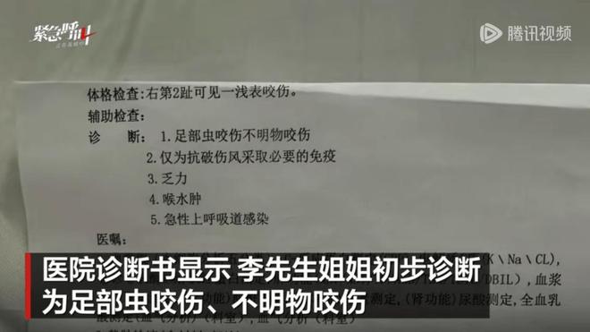 身亡！身材一绝是家中独生女肤白貌美太可惜pg电子模拟器免费版27岁女游客被蛇咬(图6)