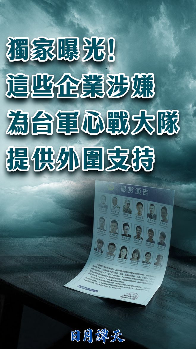 定不移把军队反腐败斗争进行到底pg电子免费模拟器报社论：坚(图1)