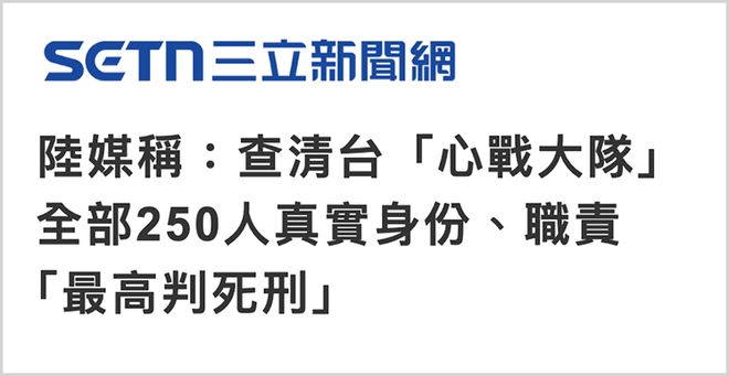 定不移把军队反腐败斗争进行到底pg电子免费模拟器报社论：坚(图2)